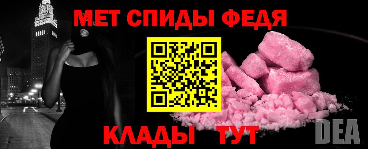 АМФЕТАМИН  Дзержинск  Amphetamine Premium 