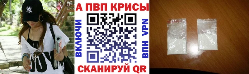 A PVP кристаллы сколько стоит Дзержинск