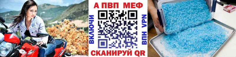 Alpha PVP крисы CK Дзержинск