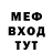 Метамфетамин кристалл Damien Orr