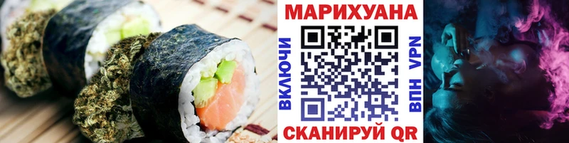 KRAKEN онион  Дзержинск  Еда ТГК конопля  где купить наркоту 