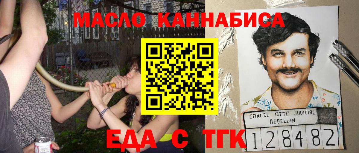 Гашиш Дзержинск