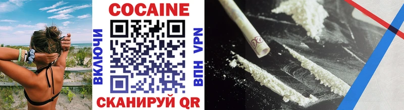 Cocaine Колумбийский  Дзержинск 