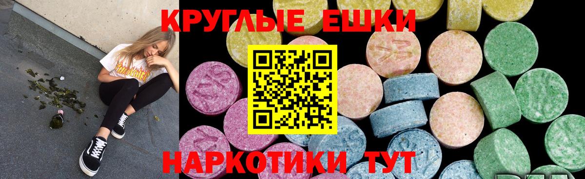 ЭКСТАЗИ Punisher  Ecstasy MDMA  ЭКСТАЗИ  где найти   Дзержинск 