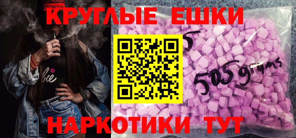 ЭКСТАЗИ Дубай Дзержинск
