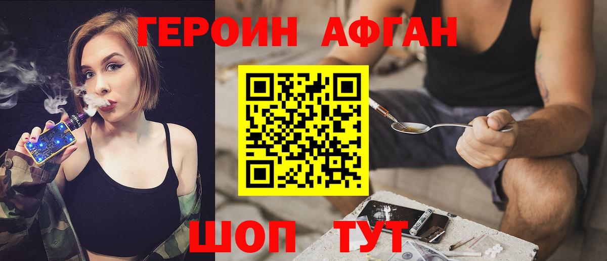 МАРИХУАНА Дзержинск