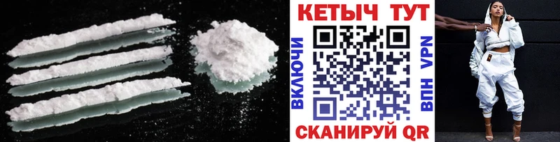 купить  цена  Дзержинск  КЕТАМИН ketamine 