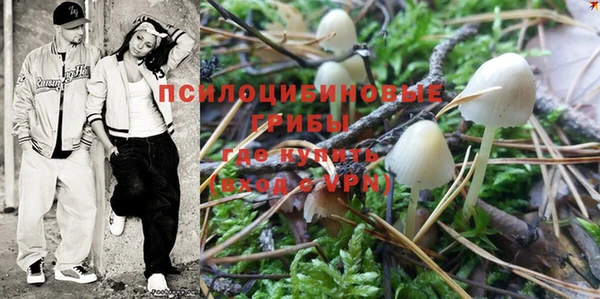 гашишное масло Нягань