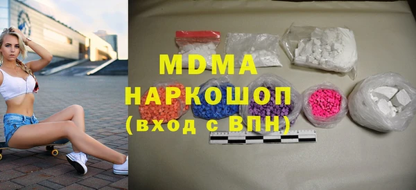 каннабис Осинники