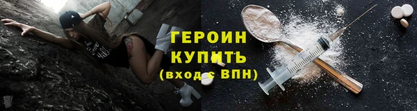 PSILOCYBIN Няндома