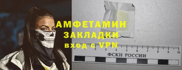 не бодяженный Осташков