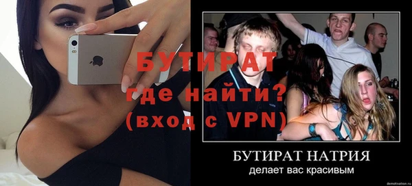 не бодяженный Осташков