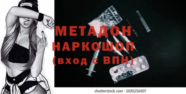 мефедрон Остров