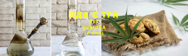 гашишное масло Нягань