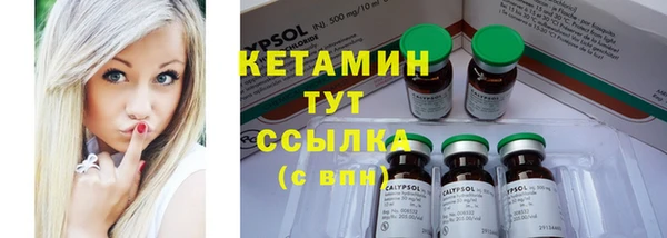 каннабис Воткинск