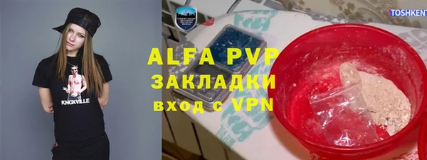 не бодяженный Осташков