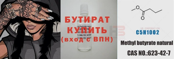 прущие крисы Всеволожск