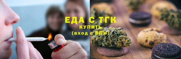 каннабис Осинники