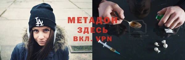 гашишное масло Нягань