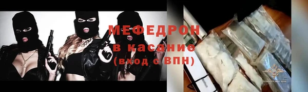 мефедрон Остров