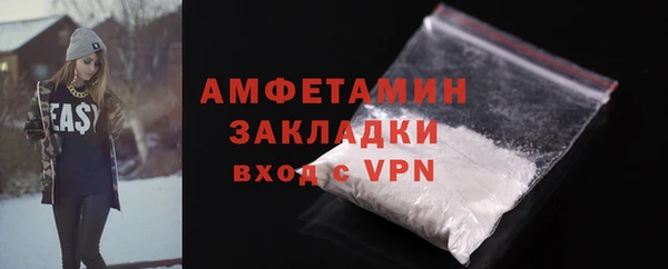 PSILOCYBIN Няндома