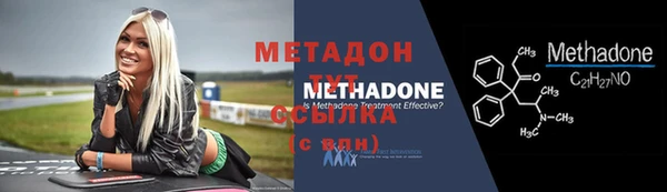 MDMA Premium VHQ Вуктыл