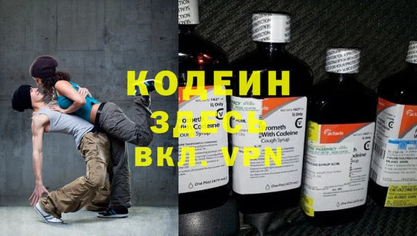 каннабис Осинники