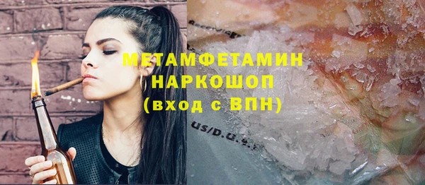 гашишное масло Нягань