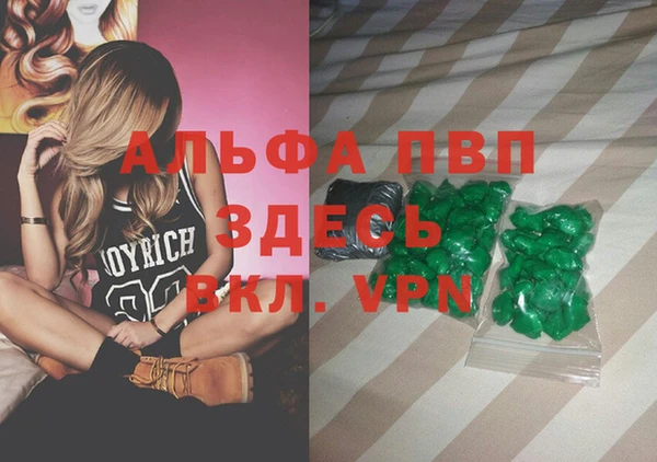 каннабис Осинники