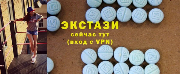 прущие крисы Всеволожск