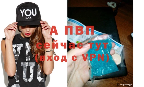 прущие крисы Всеволожск