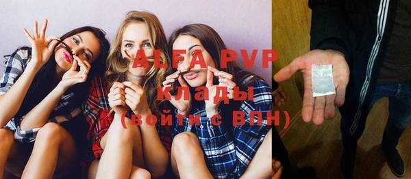 apvp Нязепетровск