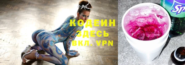 каннабис Осинники