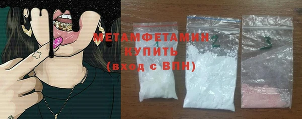 мефедрон Остров