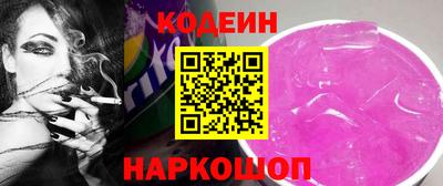 метамфетамин Гусиноозёрск