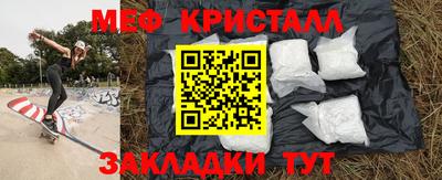 индика Беслан