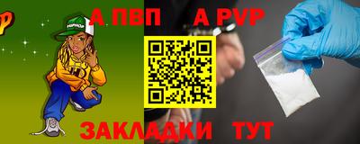 гашик Бийск