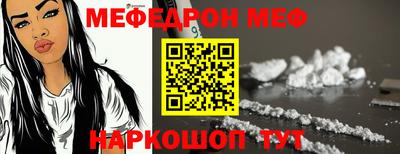 индика Беслан