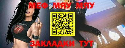 круглые Беслан