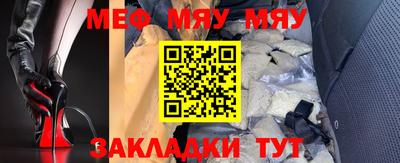 индика Беслан
