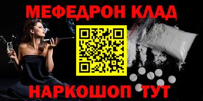 гашик Бийск