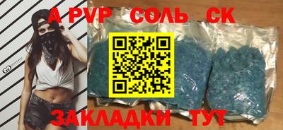 индика Беслан