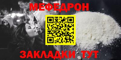 индика Беслан