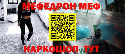 гашик Бийск