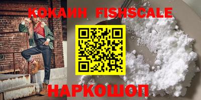 круглые Беслан