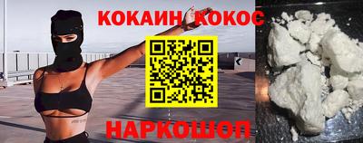 индика Беслан