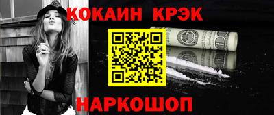 прущие крисы Берёзовский