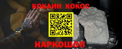каннабис Гусь-Хрустальный