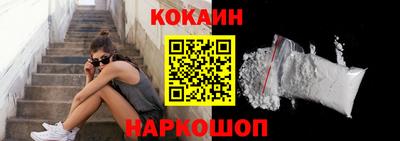 индика Беслан
