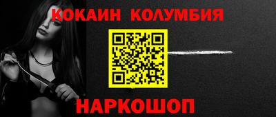 индика Беслан